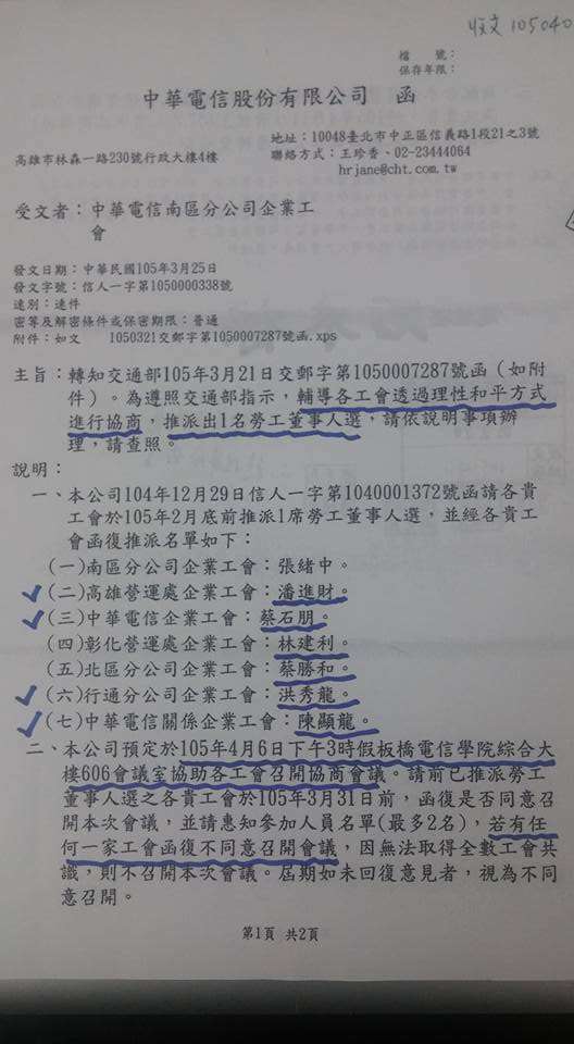 13100927_1192296594115551_6514975127495573391_n 拷貝 2