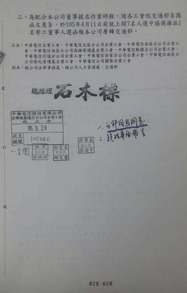 13133260_1192296610782216_2113203639026045281_n
