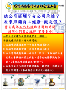 82快訊