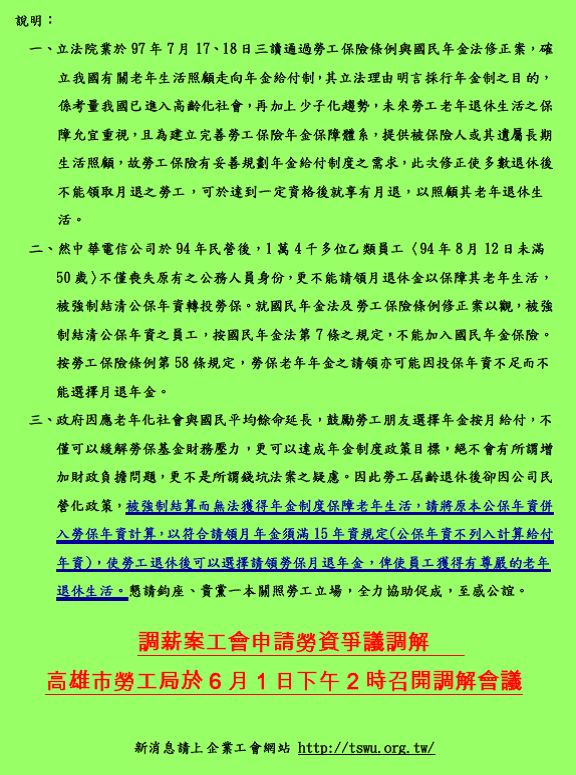 199-1