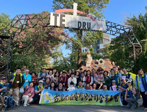 2025.12.14南企工會放鬆休閒勞教活動第一梯次