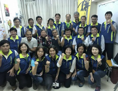 高雄市獨立總工會香港獨立工運交流