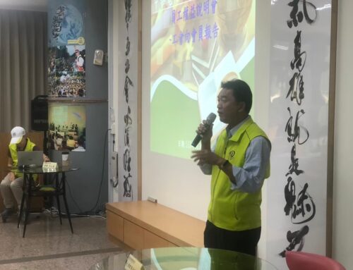 2024-06-21至聖員工權益說明會