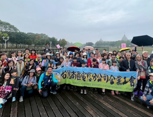 2025.12.20南企工會放鬆休閒勞教活動第二梯次