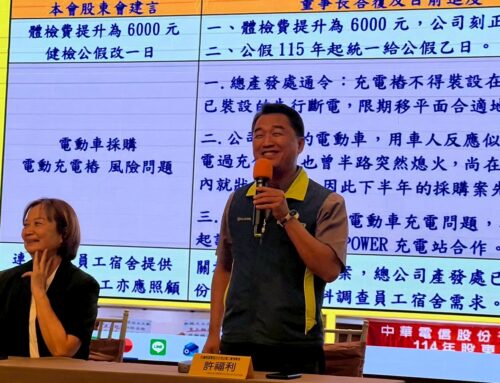 2025.11月南企工會協辦友會中華電信南區分會勞教活動(共三梯次)