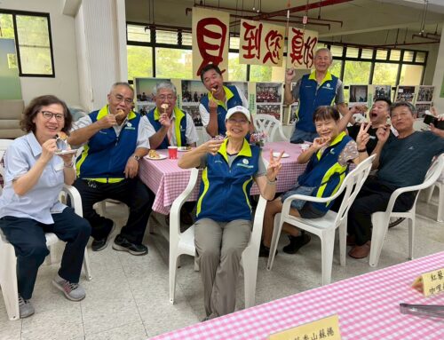 2025-08-29(五)情人節工會招待下午茶