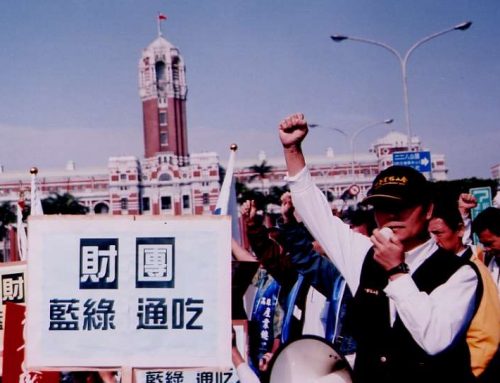 高雄電信自主勞工的故事1987-2005