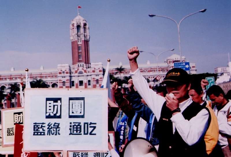 高雄電信自主勞工的故事1987-2005