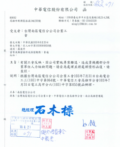chtswu