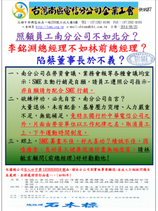 chtswu827
