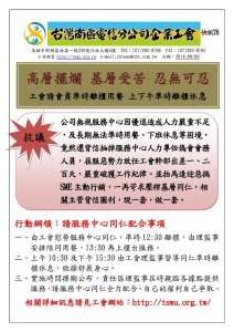 image001-6 拷貝