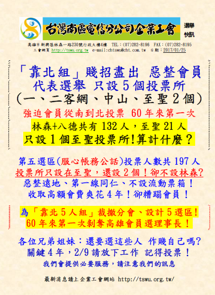投票所